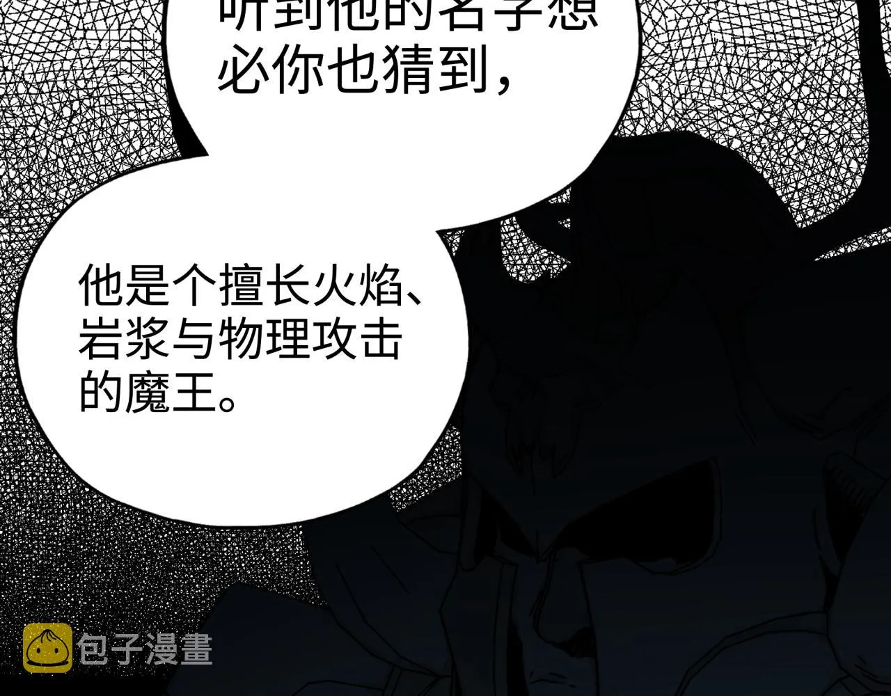 第65话 这个人藏了哪些秘密! 第38页