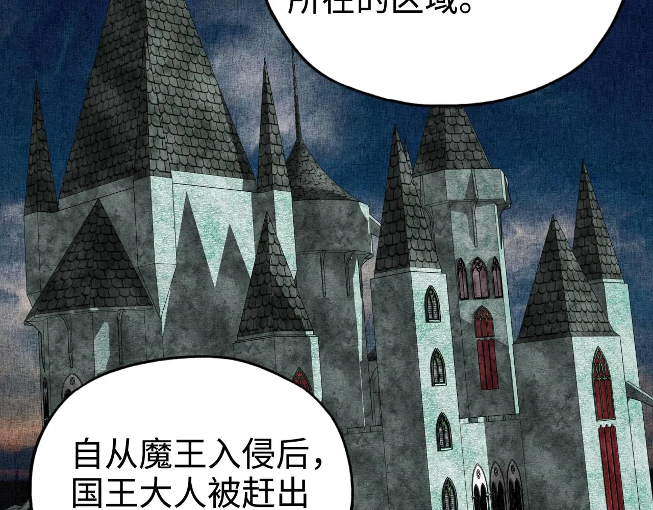 第65话 这个人藏了哪些秘密! 第46页
