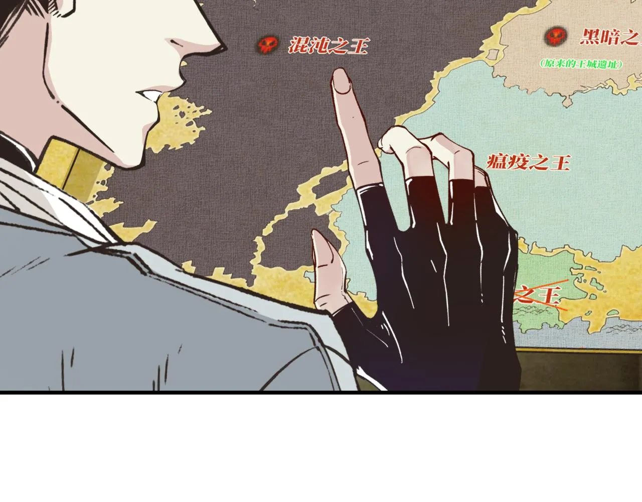 第65话 这个人藏了哪些秘密! 第58页