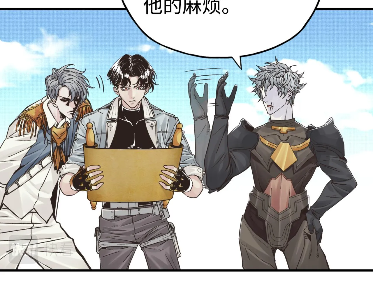 第65话 这个人藏了哪些秘密! 第63页