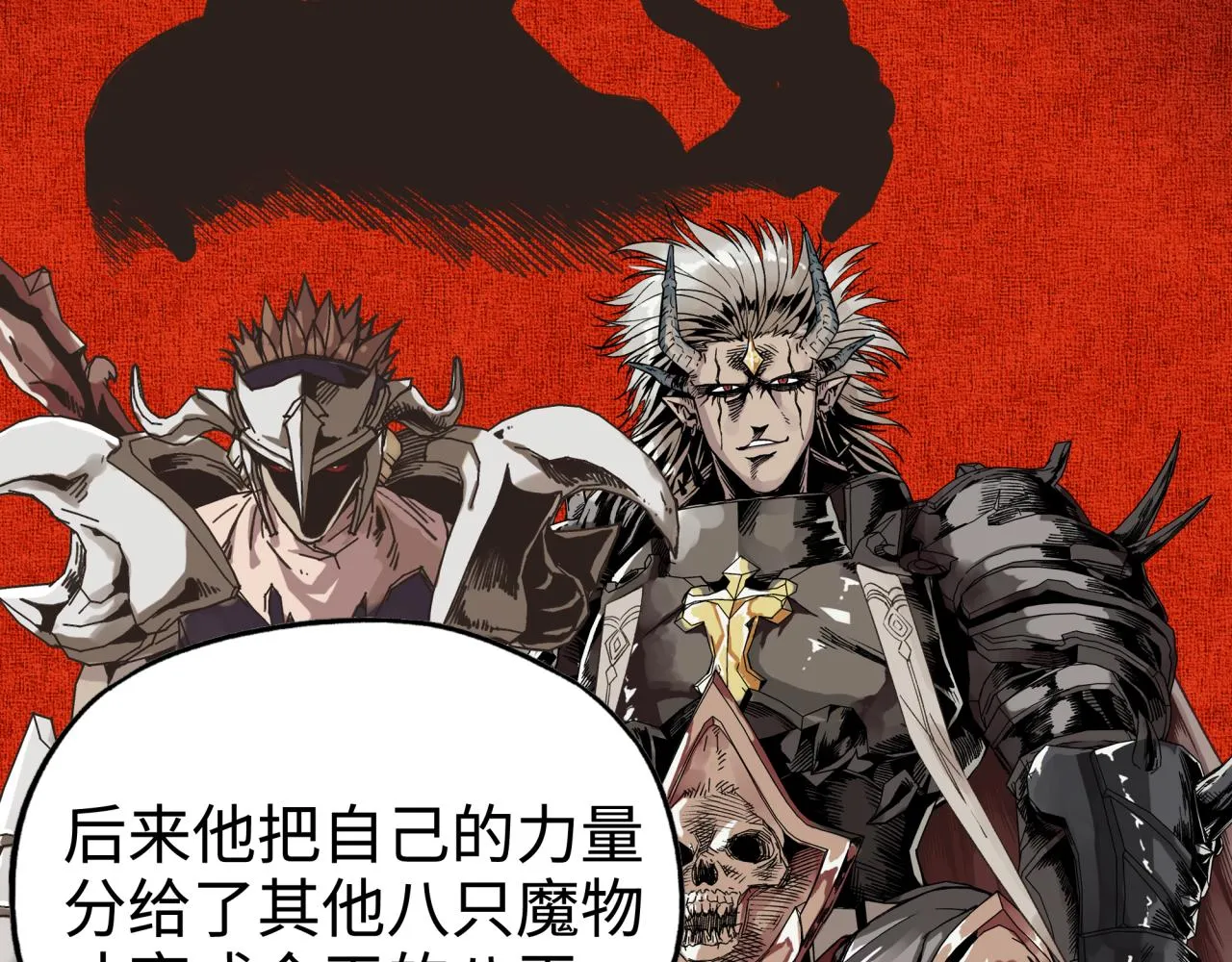 第65话 这个人藏了哪些秘密! 第70页