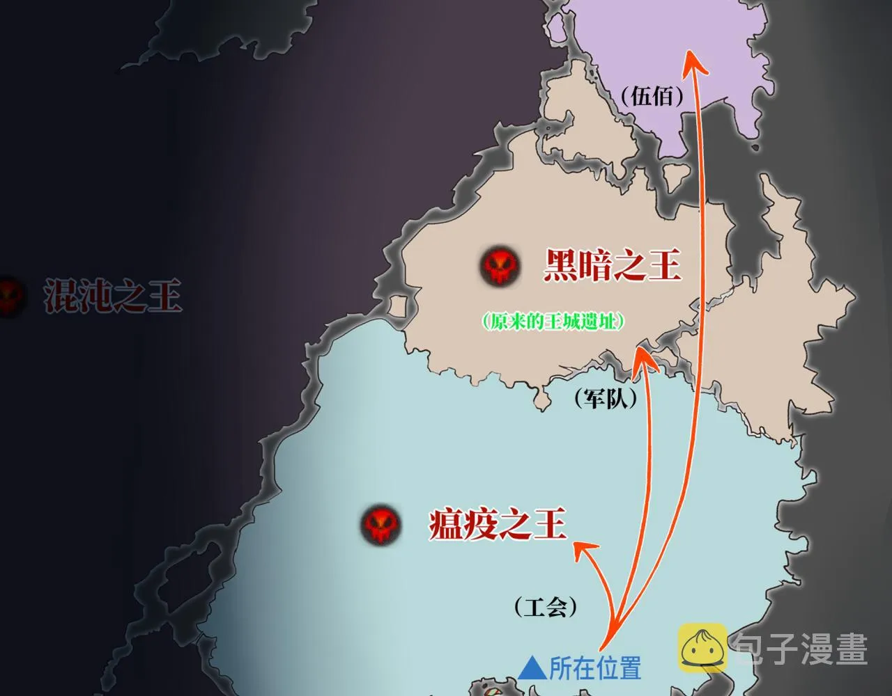 第65话 这个人藏了哪些秘密! 第94页
