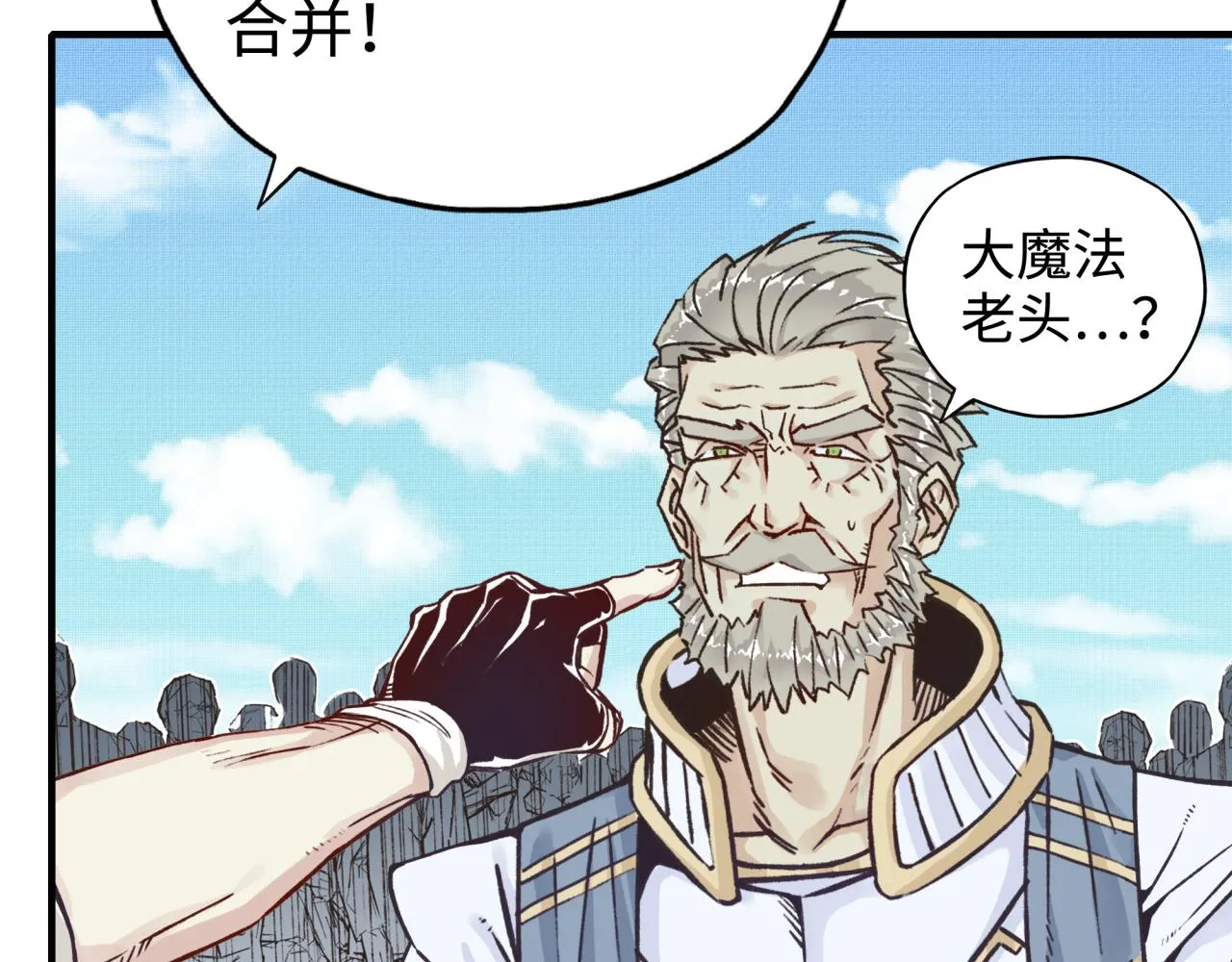 第65话 这个人藏了哪些秘密! 第102页