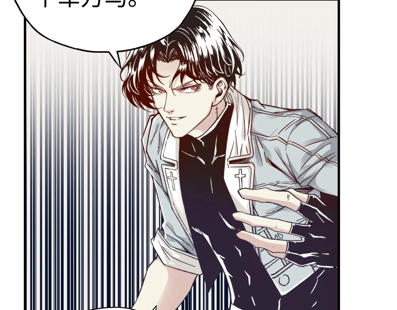 第65话 这个人藏了哪些秘密! 第108页