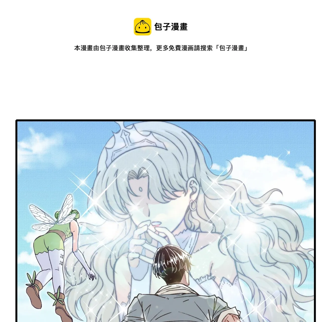 第65话 这个人藏了哪些秘密! 第113页