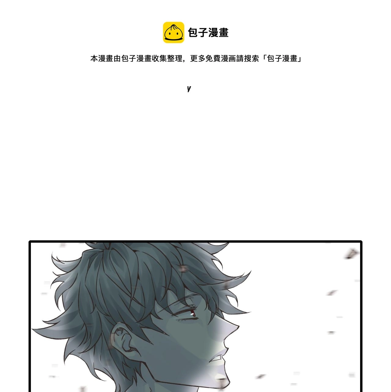第65话 这个人藏了哪些秘密! 第117页