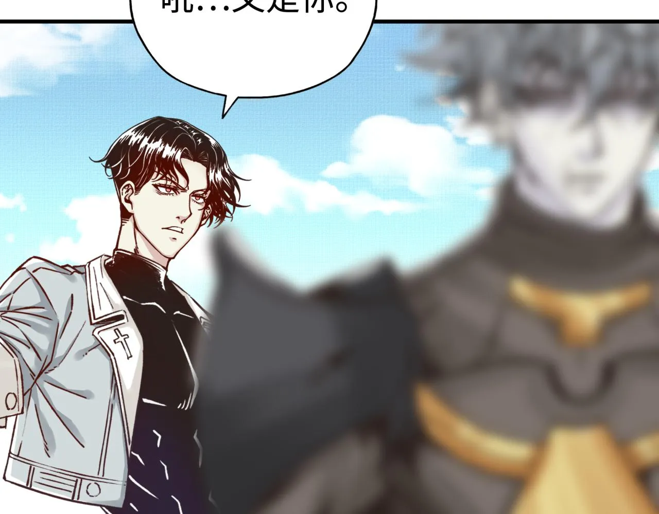 第65话 这个人藏了哪些秘密! 第119页