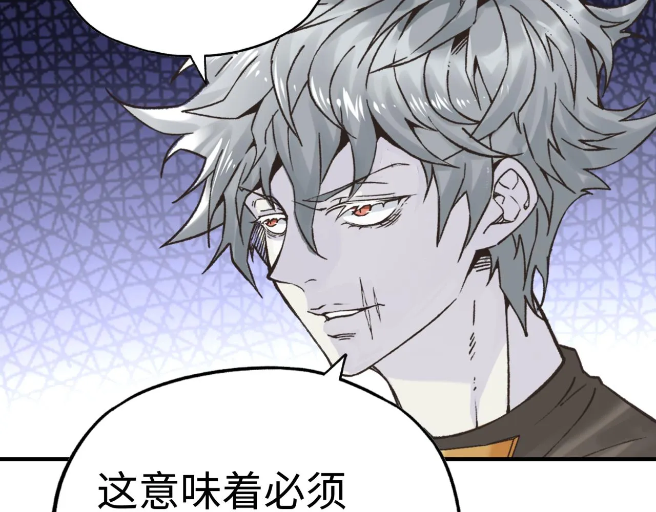 第65话 这个人藏了哪些秘密! 第132页