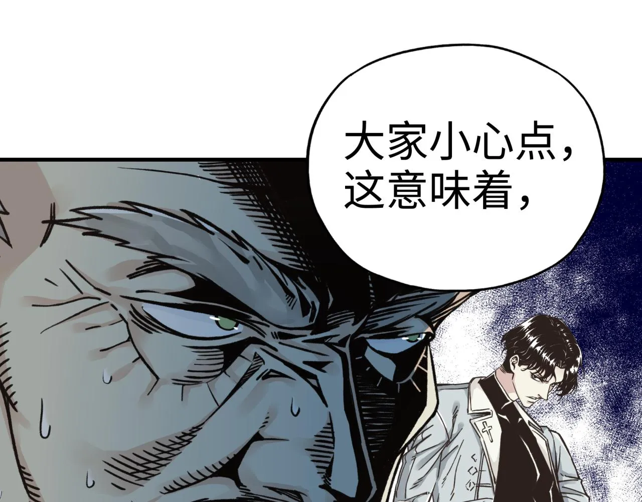 第64话 魔王降临!! 第6页