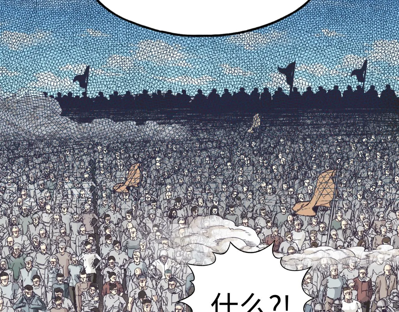 第64话 魔王降临!! 第8页
