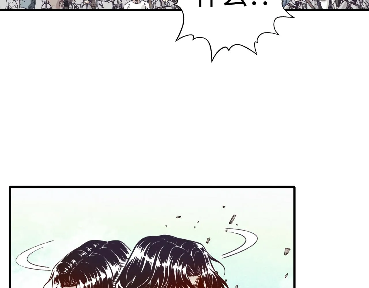 第64话 魔王降临!! 第9页