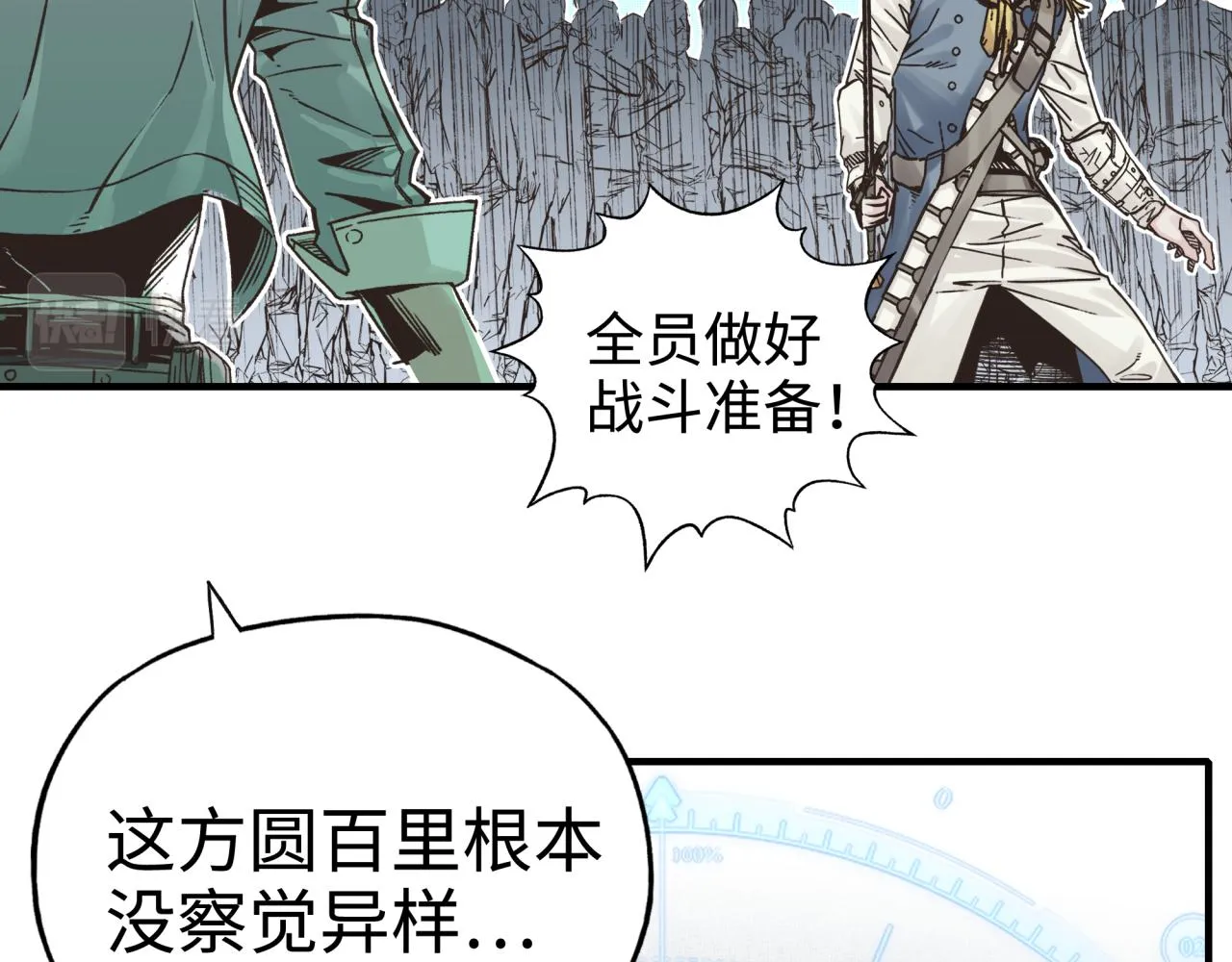 第64话 魔王降临!! 第12页