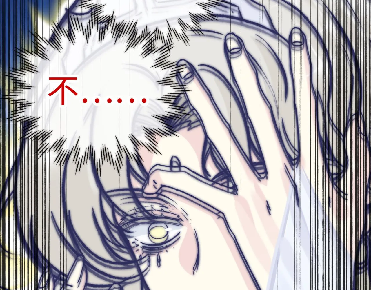 第64话 魔王降临!! 第15页