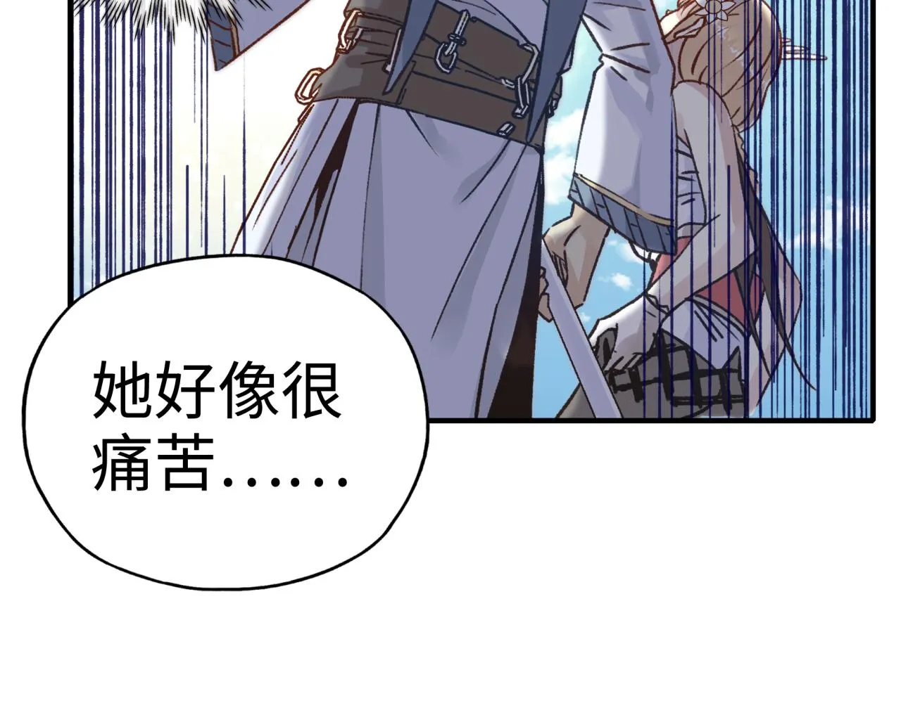 第64话 魔王降临!! 第18页