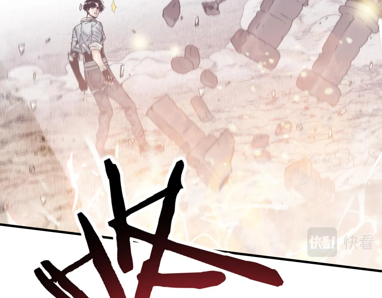 第64话 魔王降临!! 第29页