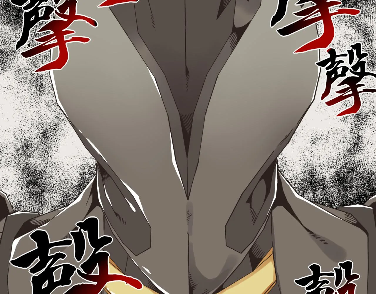 第64话 魔王降临!! 第35页