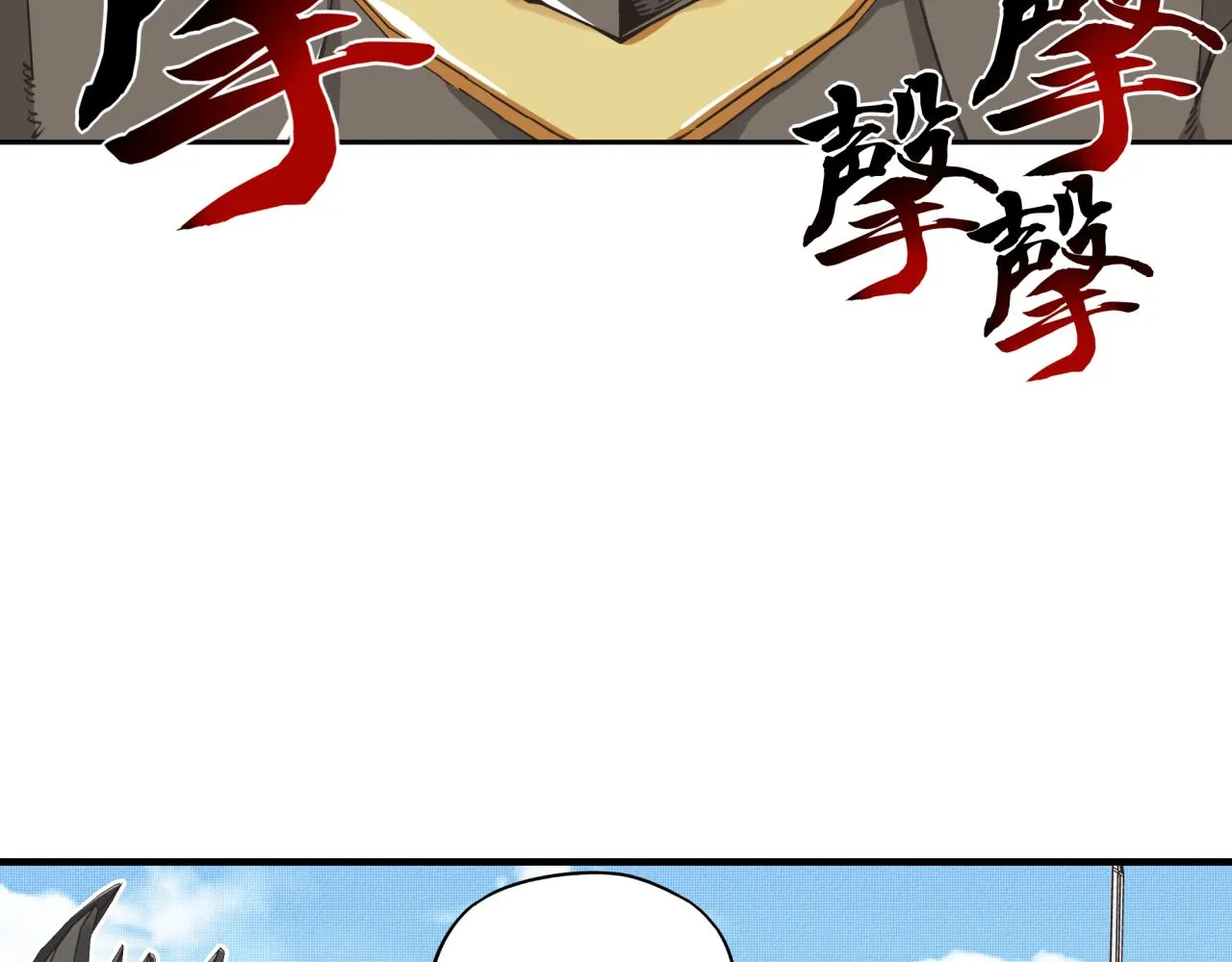 第64话 魔王降临!! 第36页