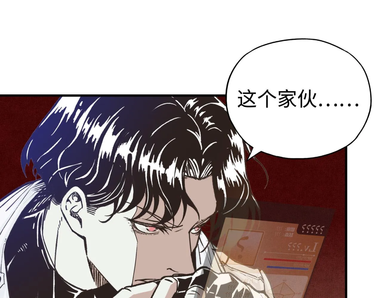 第64话 魔王降临!! 第42页