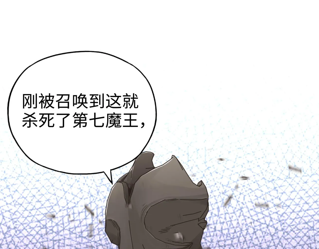 第64话 魔王降临!! 第47页