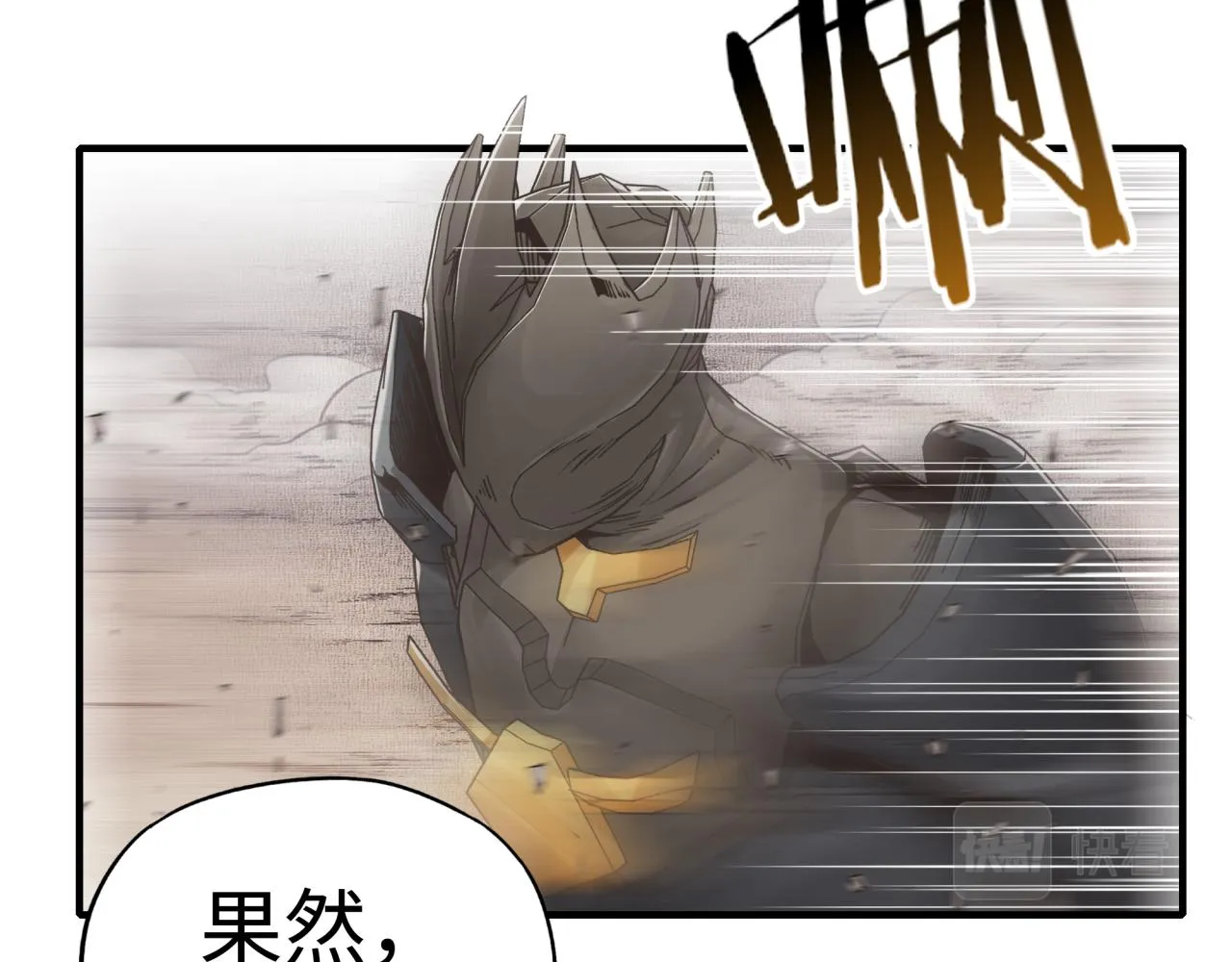 第64话 魔王降临!! 第50页