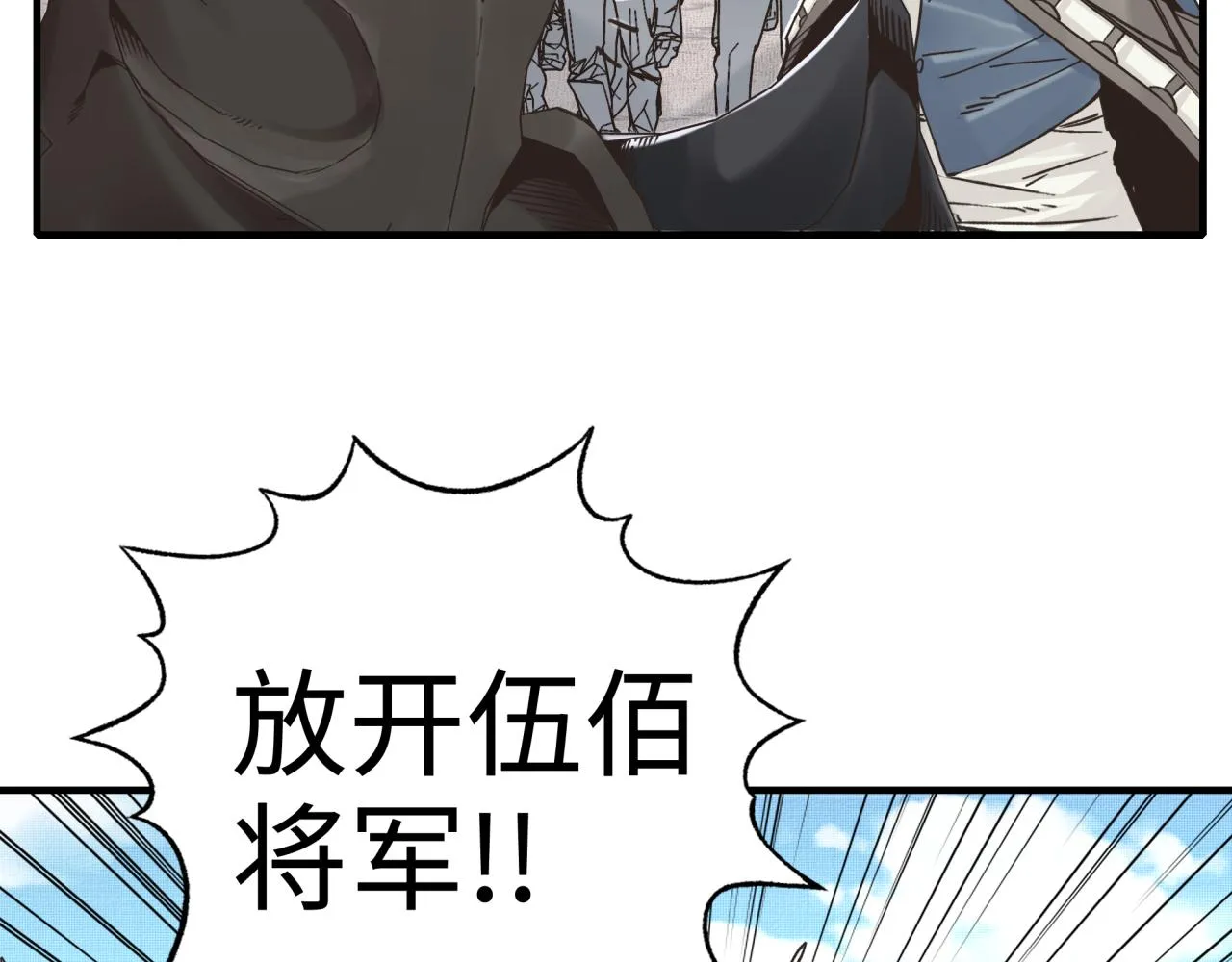 第64话 魔王降临!! 第65页