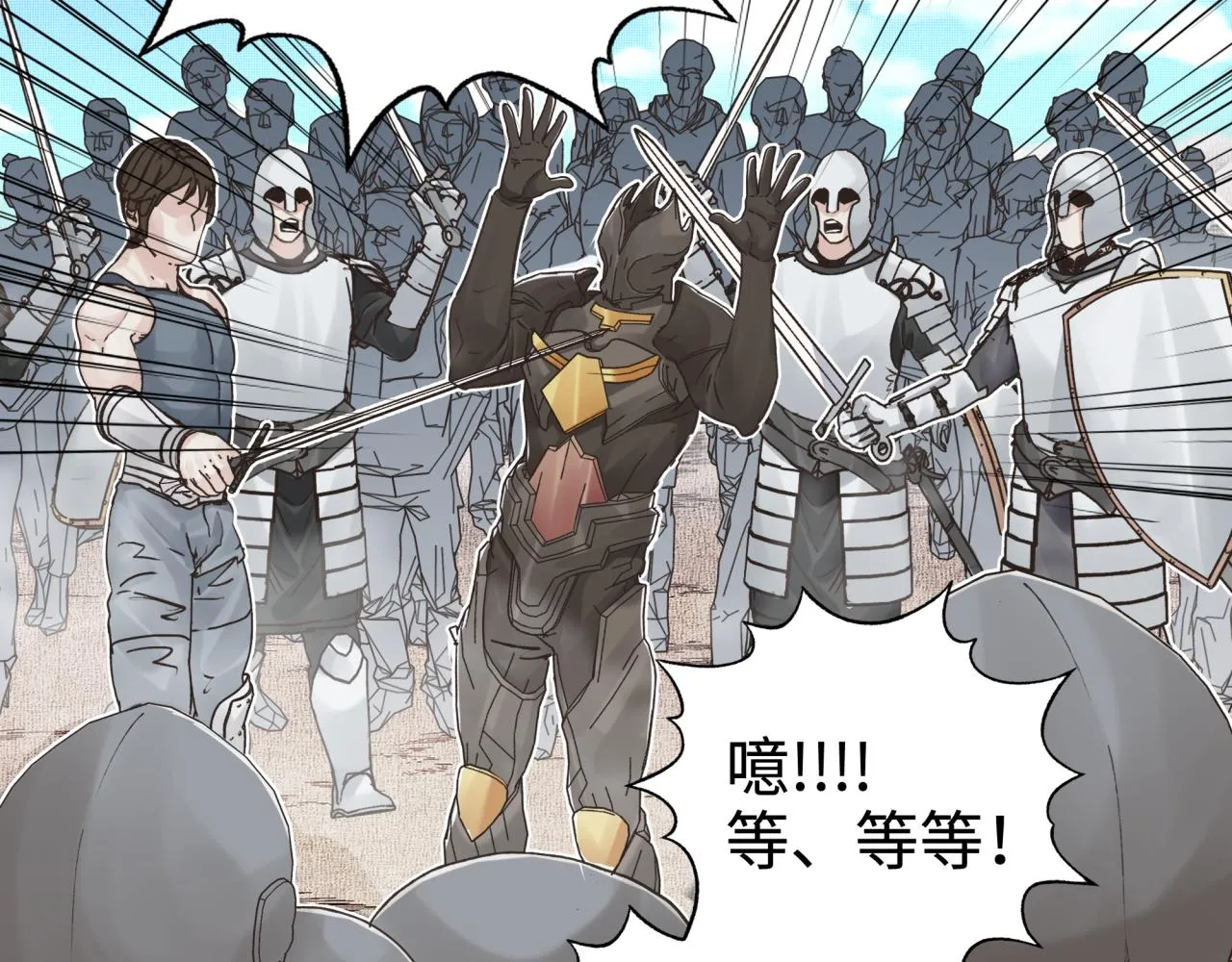 第64话 魔王降临!! 第66页