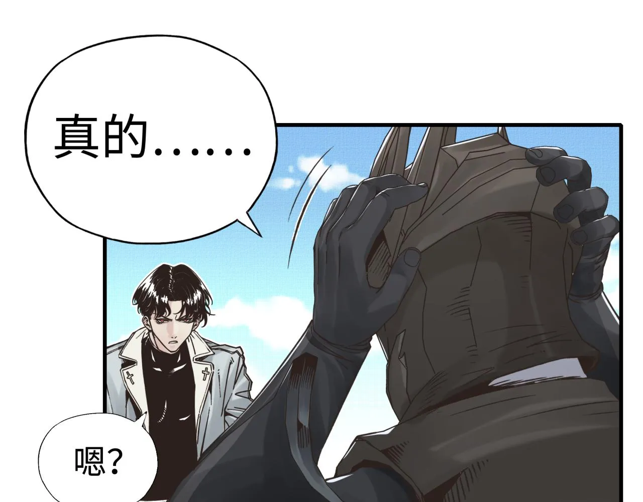 第64话 魔王降临!! 第70页