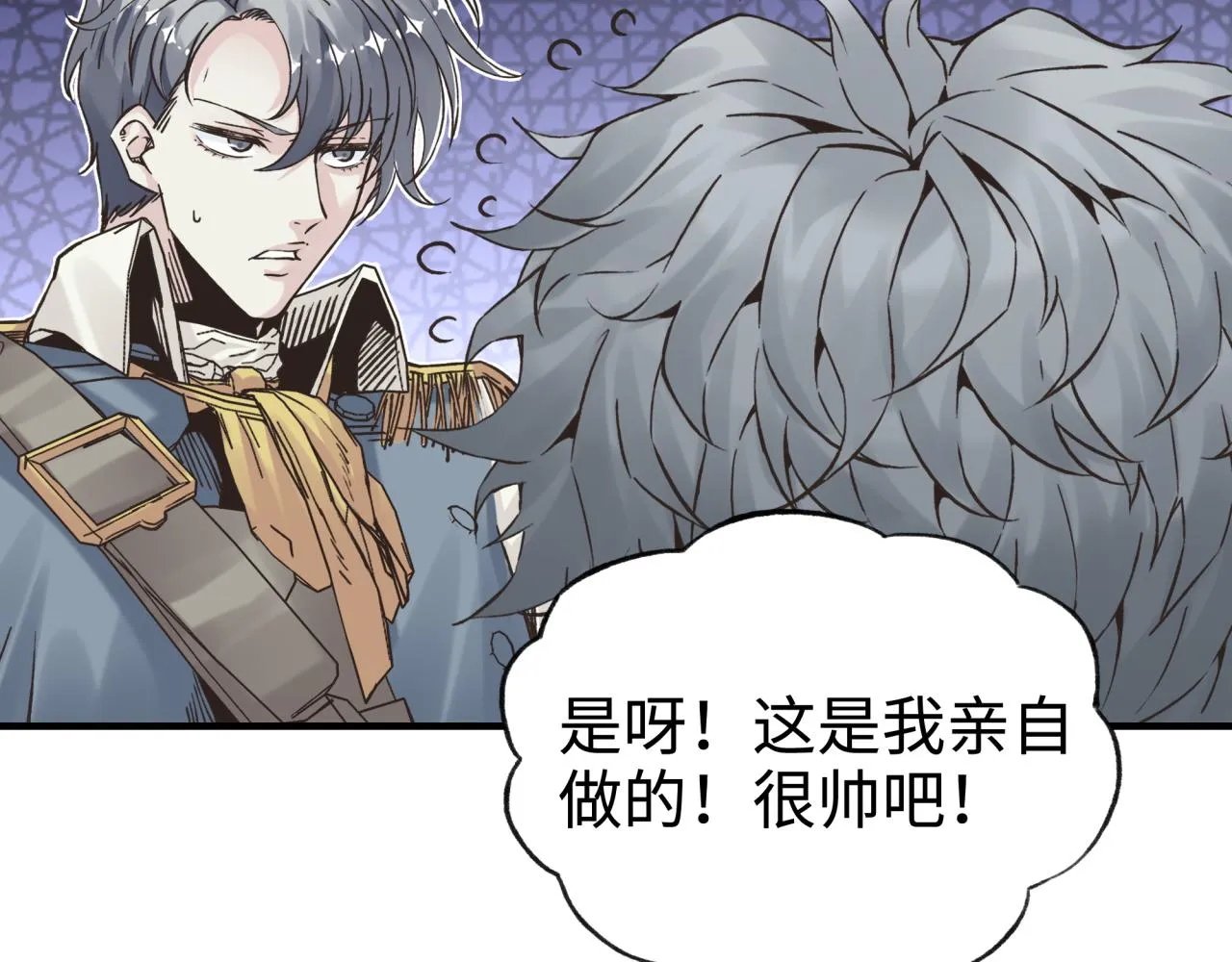 第64话 魔王降临!! 第79页