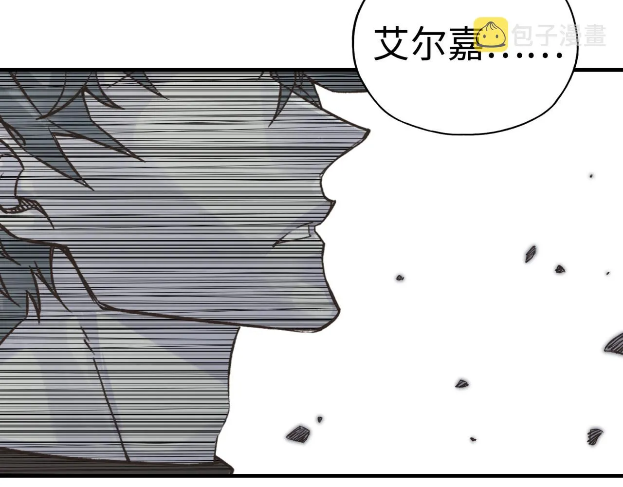 第64话 魔王降临!! 第91页