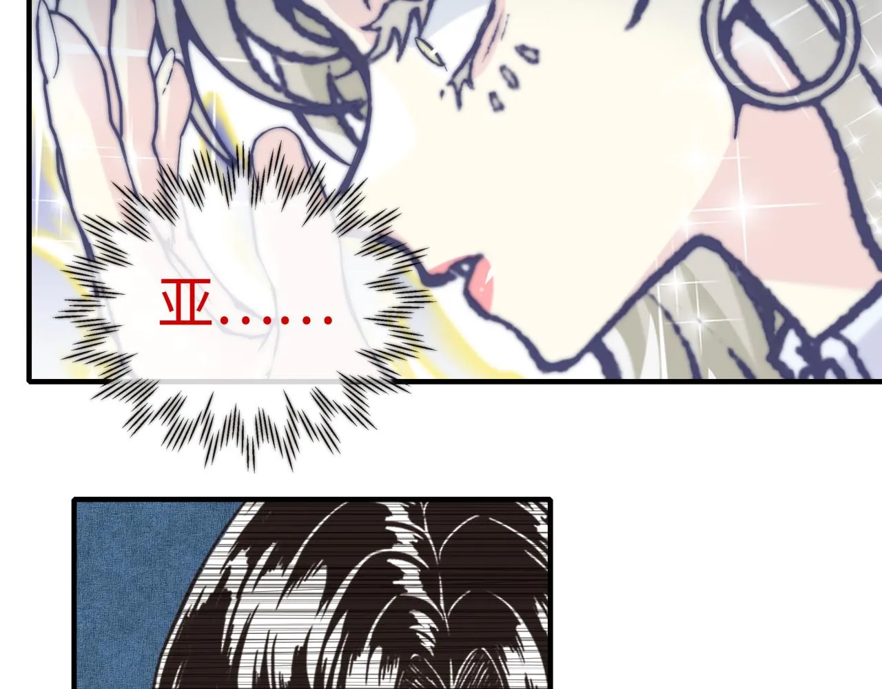 第64话 魔王降临!! 第93页