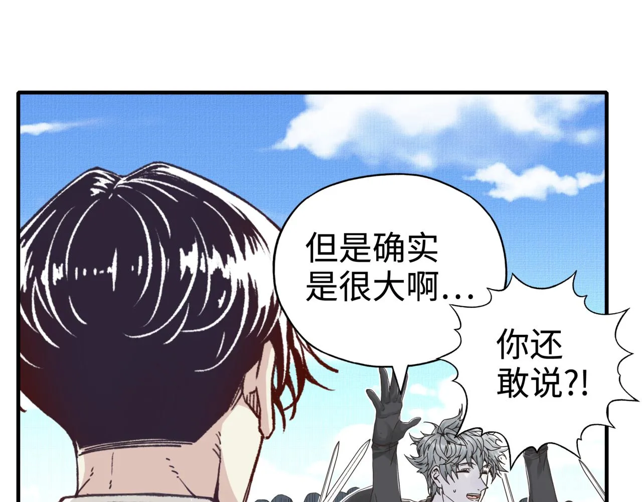第64话 魔王降临!! 第100页
