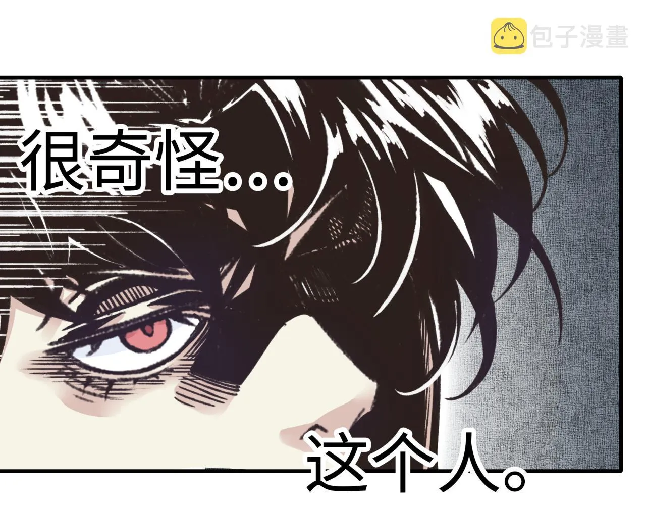第64话 魔王降临!! 第102页