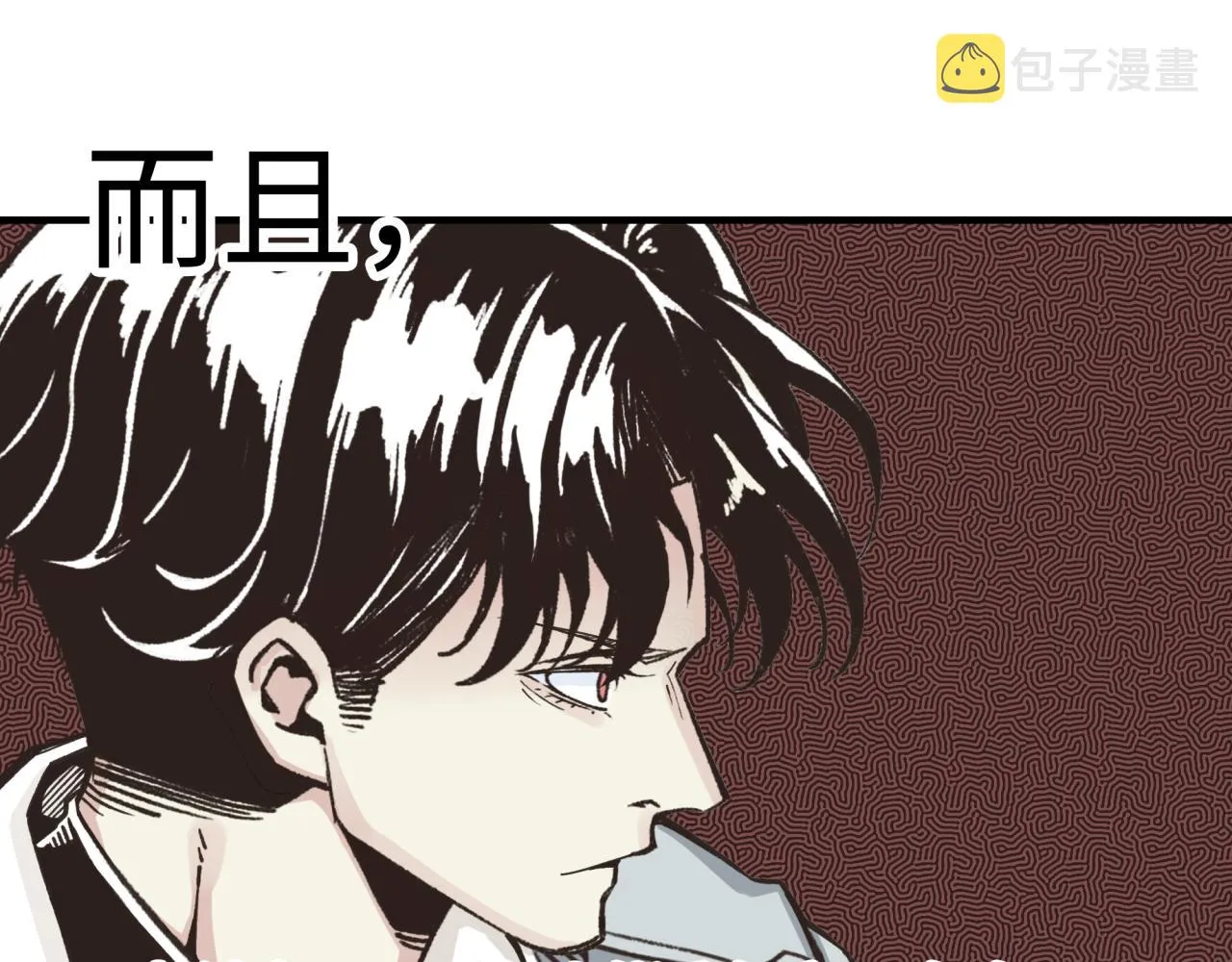 第64话 魔王降临!! 第105页