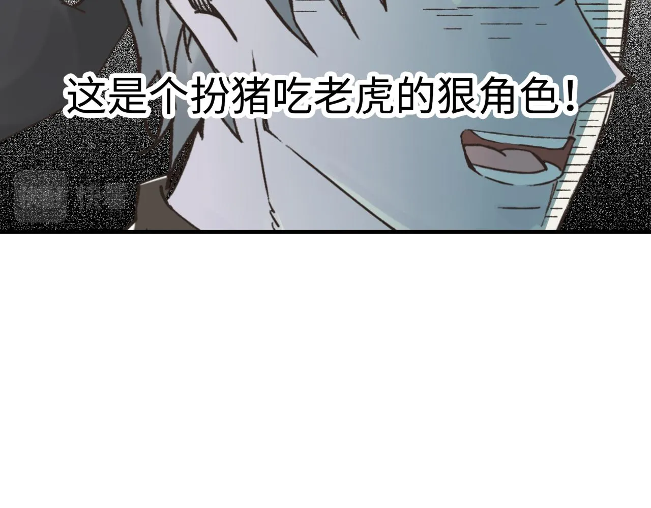 第64话 魔王降临!! 第109页