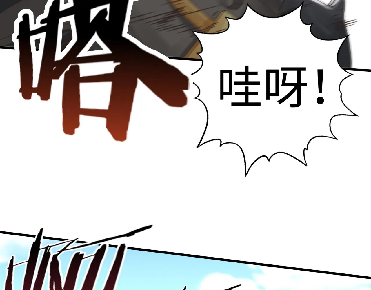 第64话 魔王降临!! 第116页