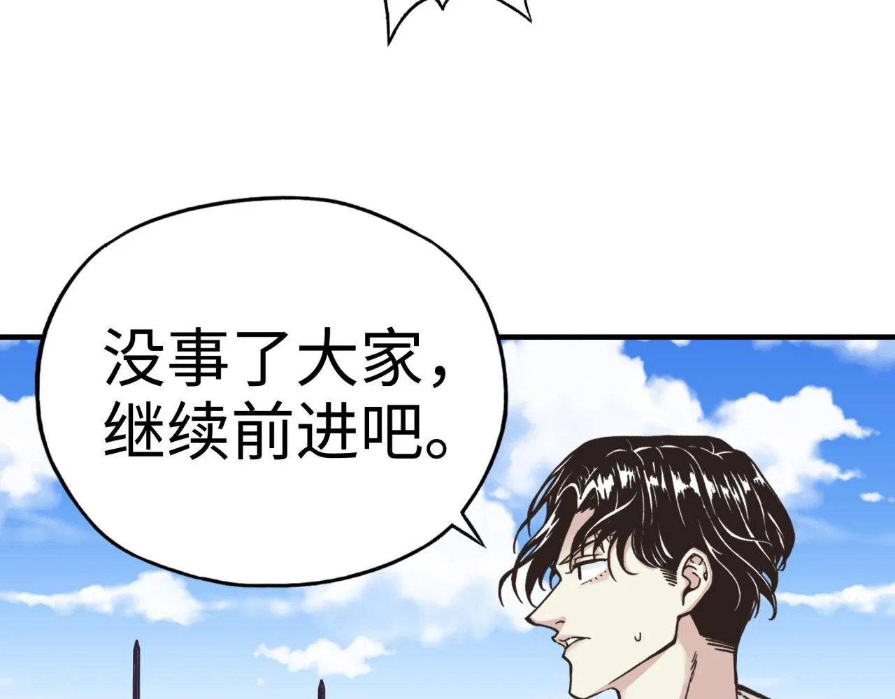 第64话 魔王降临!! 第127页