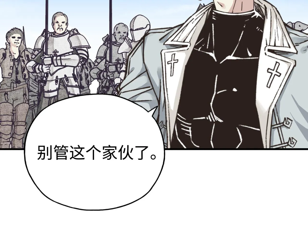 第64话 魔王降临!! 第128页