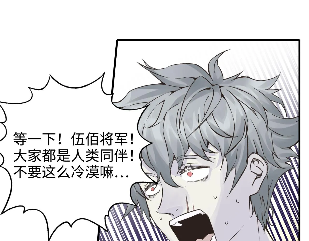 第64话 魔王降临!! 第129页