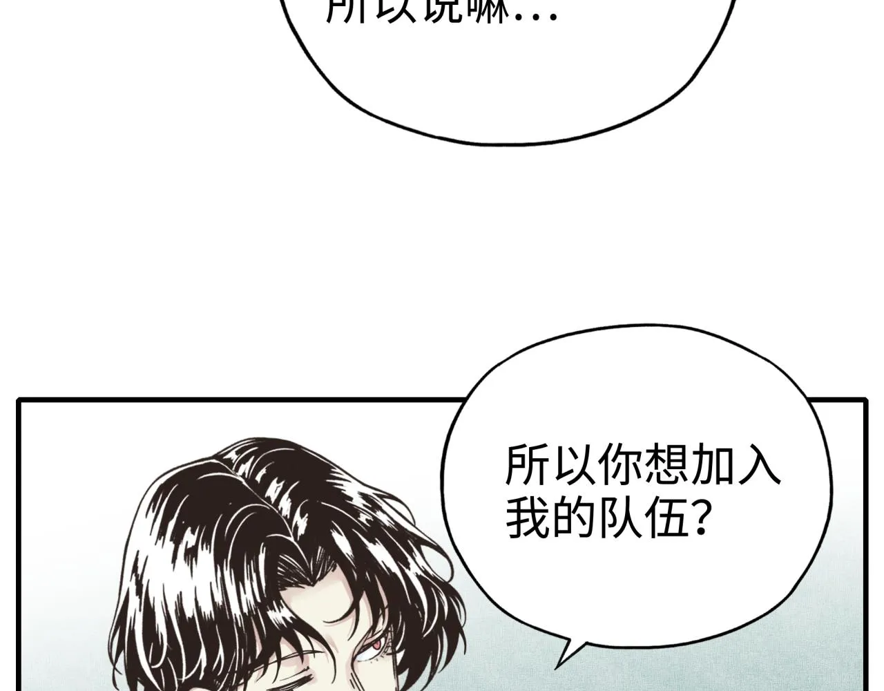 第64话 魔王降临!! 第132页