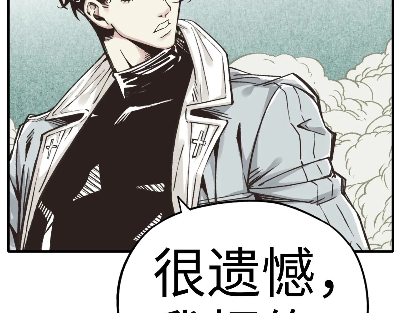 第64话 魔王降临!! 第133页