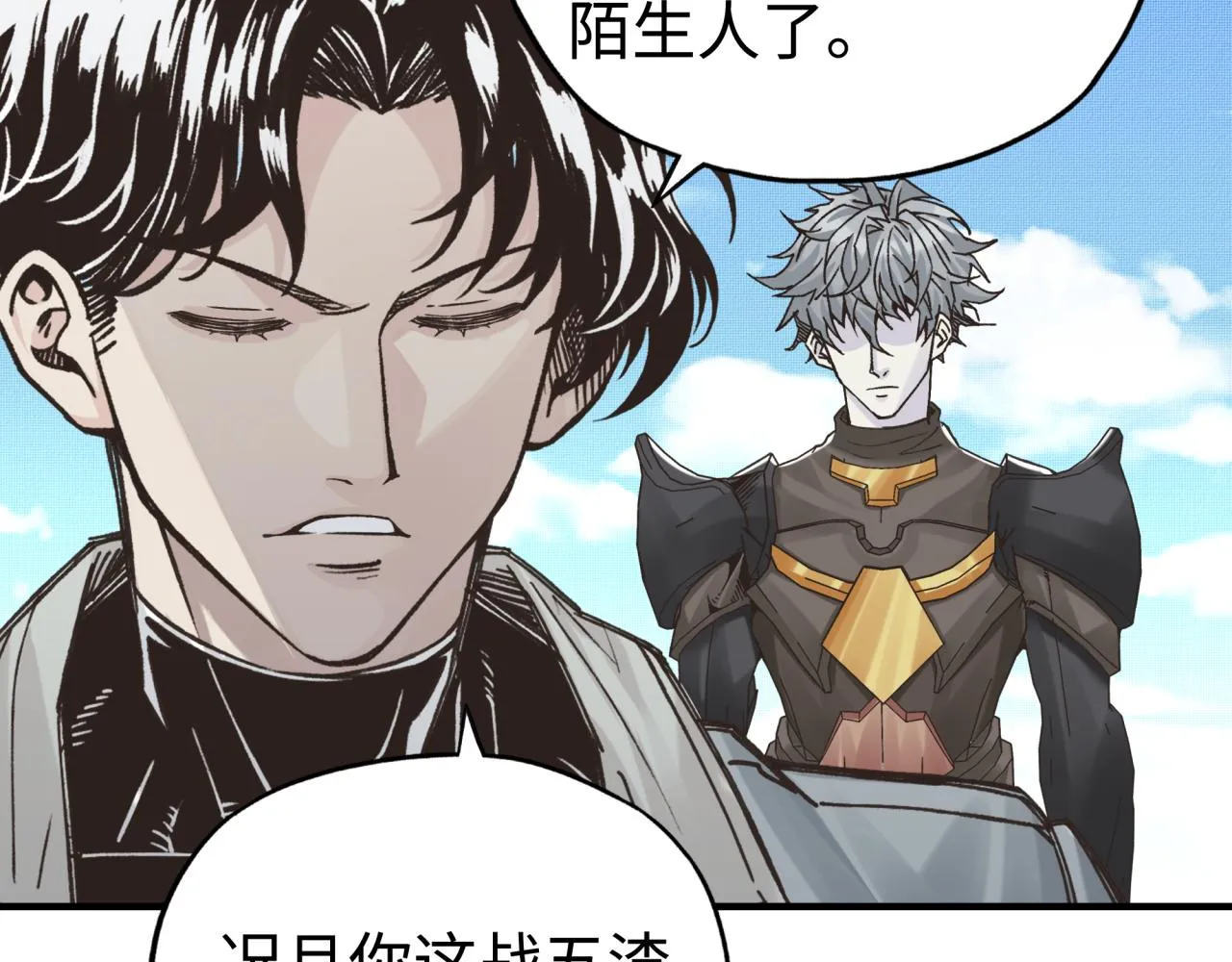 第64话 魔王降临!! 第135页