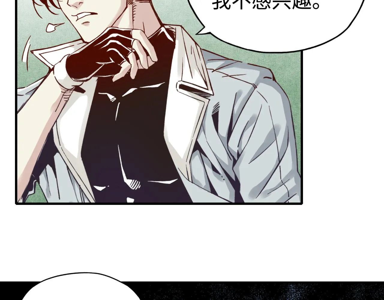 第64话 魔王降临!! 第146页