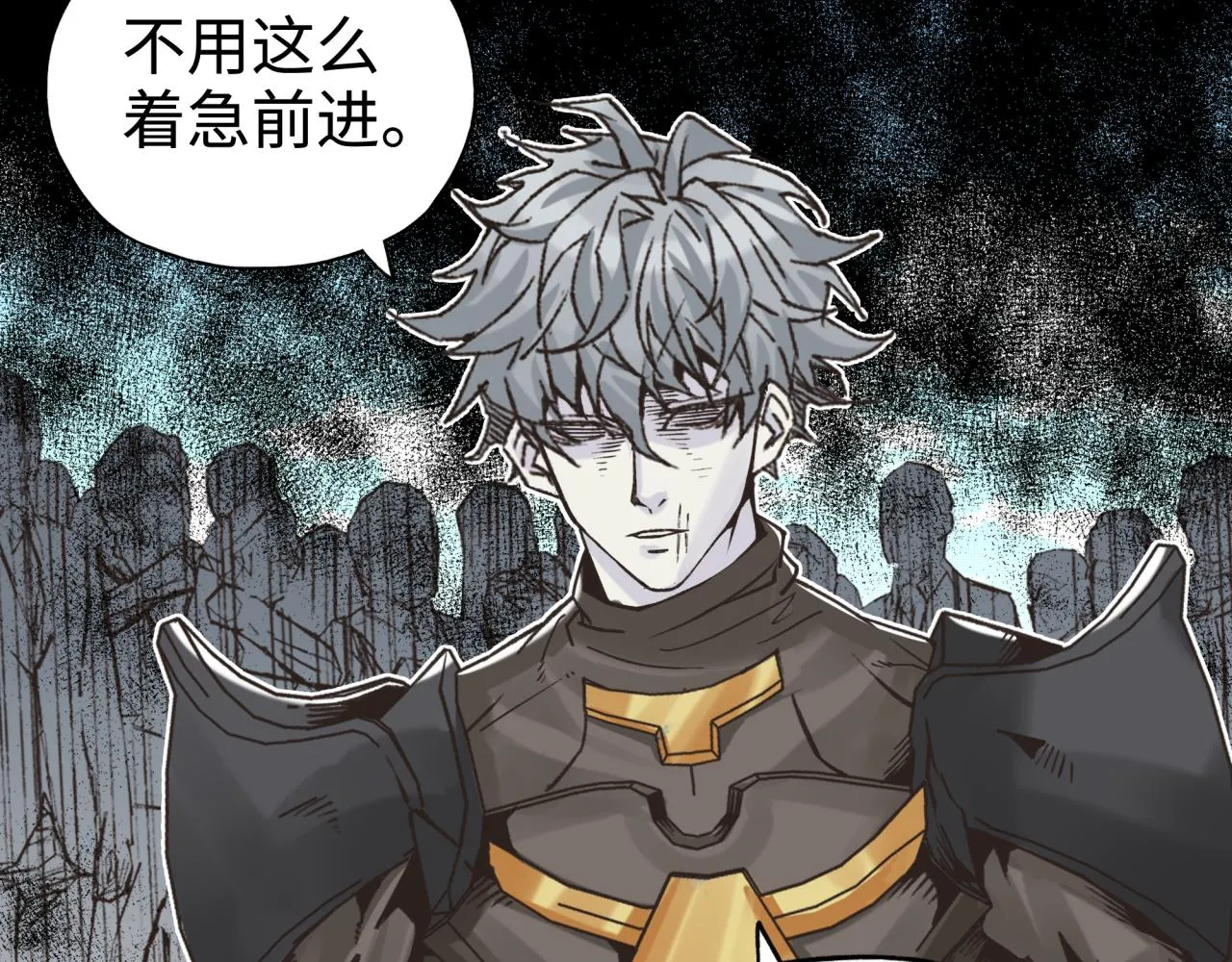 第64话 魔王降临!! 第147页