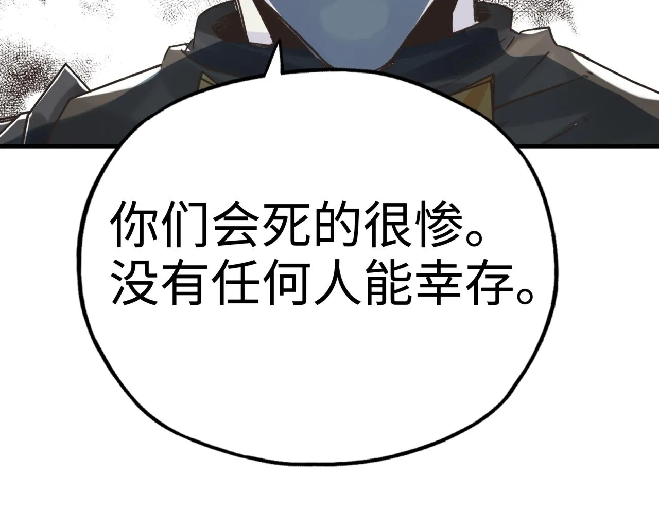 第64话 魔王降临!! 第150页