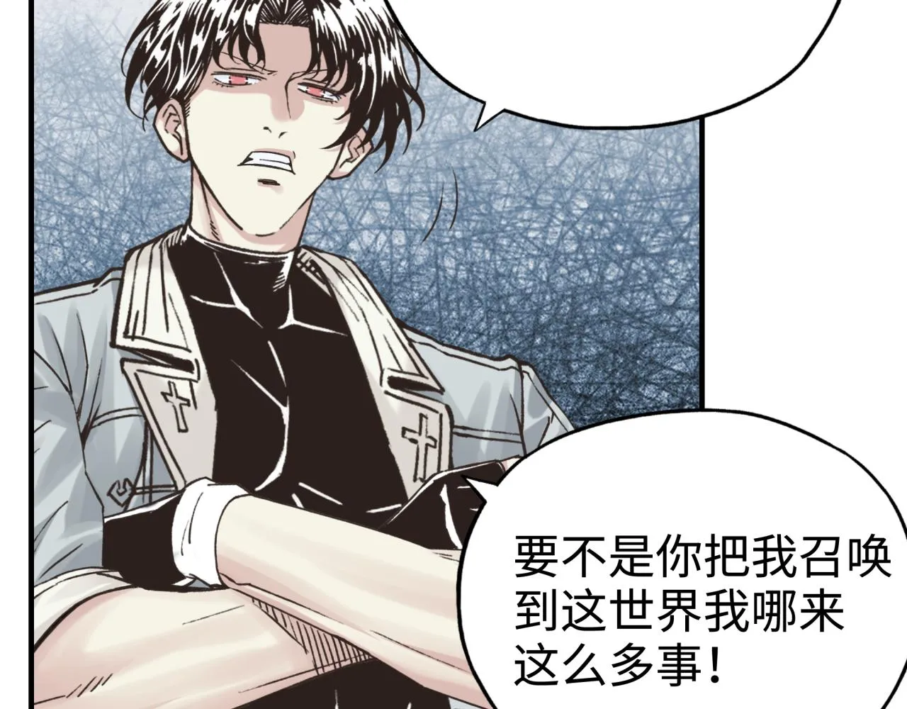 第63话 最强法爷助阵！ 第9页