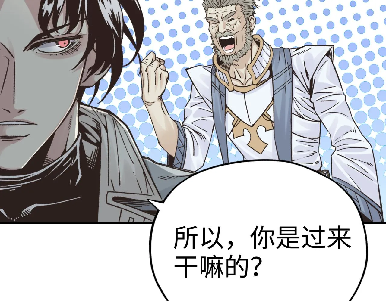 第63话 最强法爷助阵！ 第15页