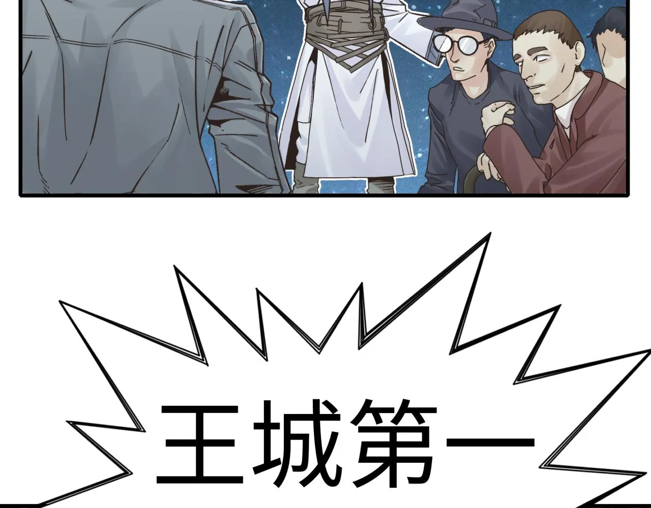 第63话 最强法爷助阵！ 第39页