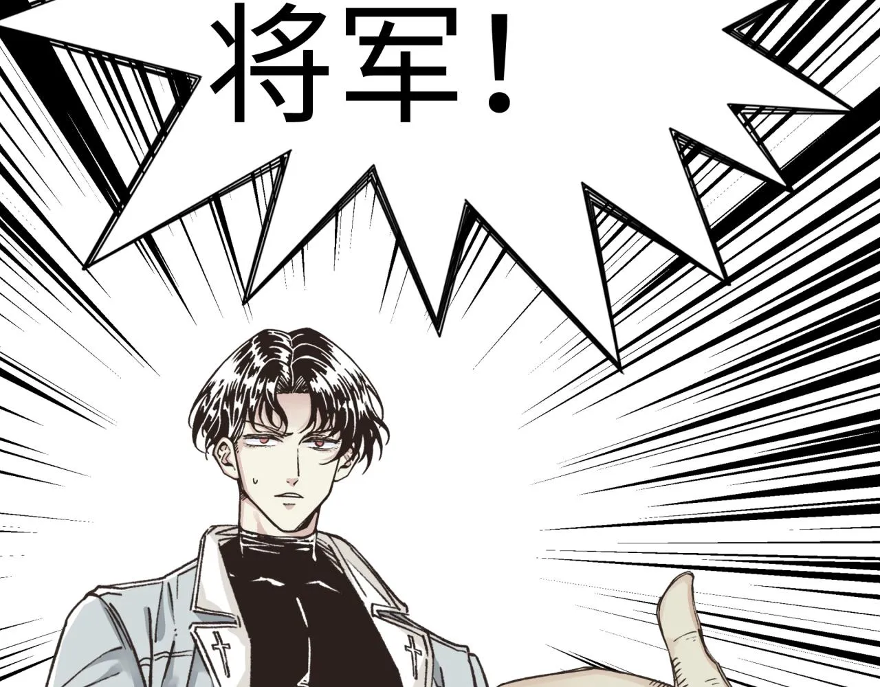 第63话 最强法爷助阵！ 第40页