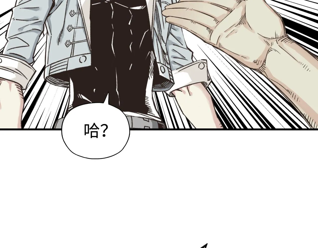 第63话 最强法爷助阵！ 第41页