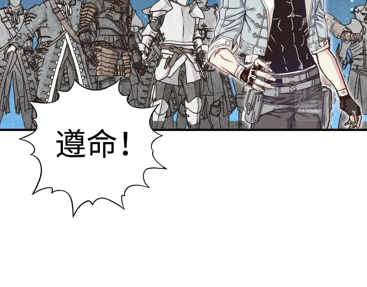 第63话 最强法爷助阵！ 第43页
